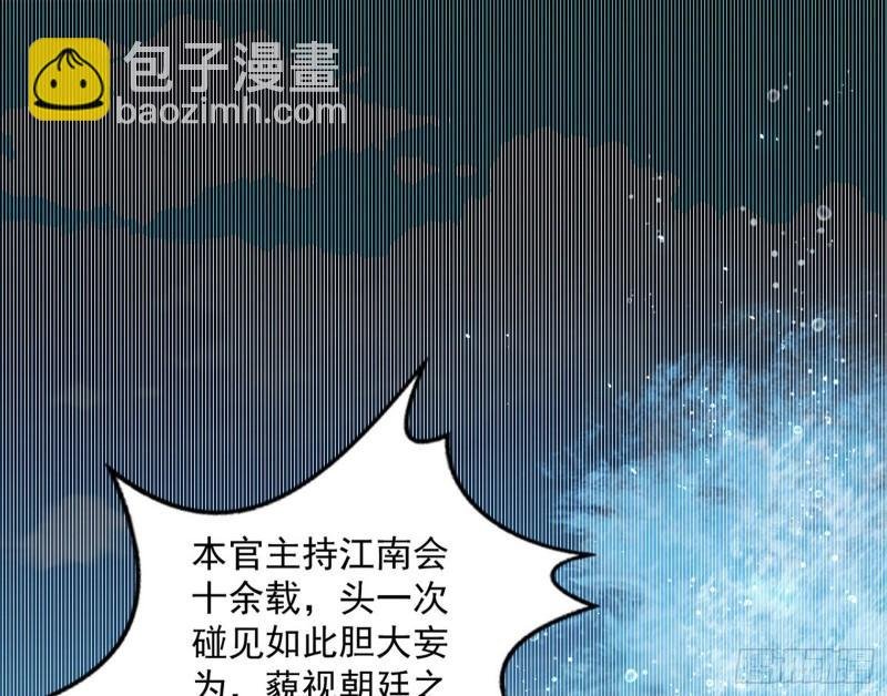 见真章