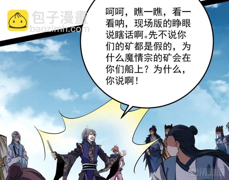 见真章