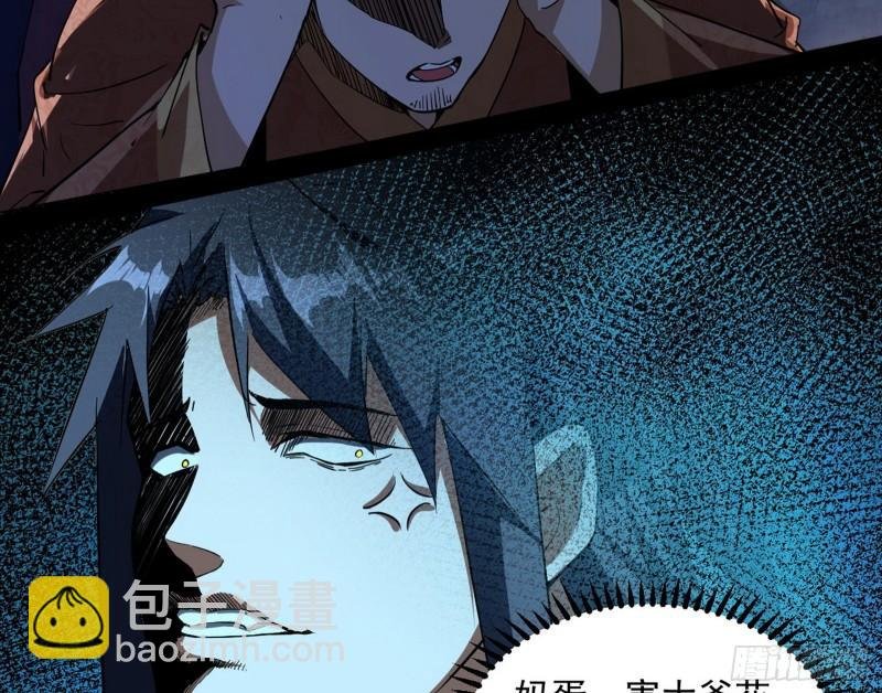 见真章