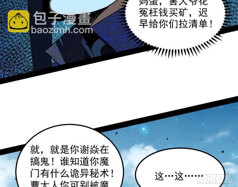 见真章
