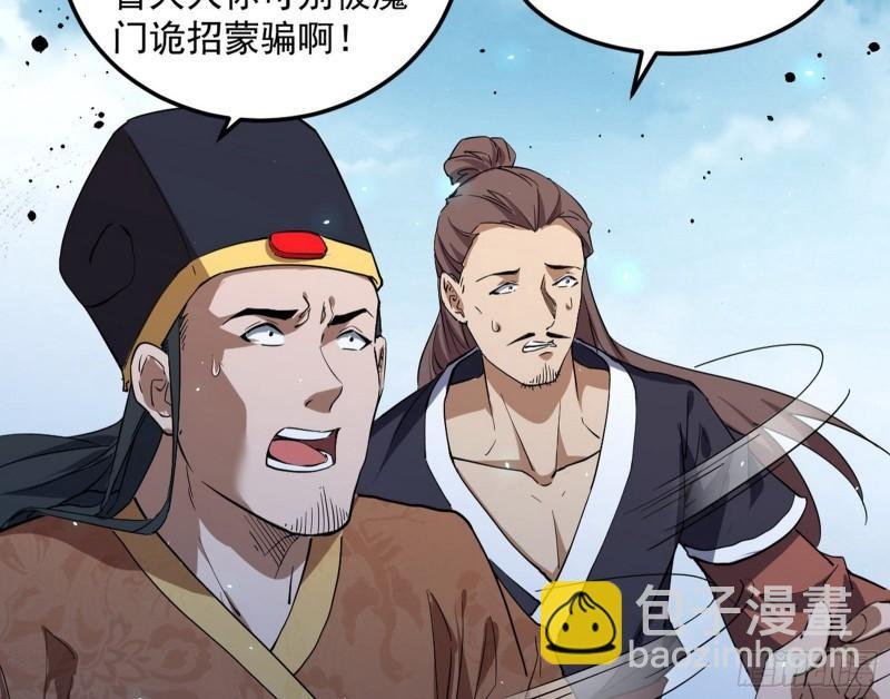 见真章