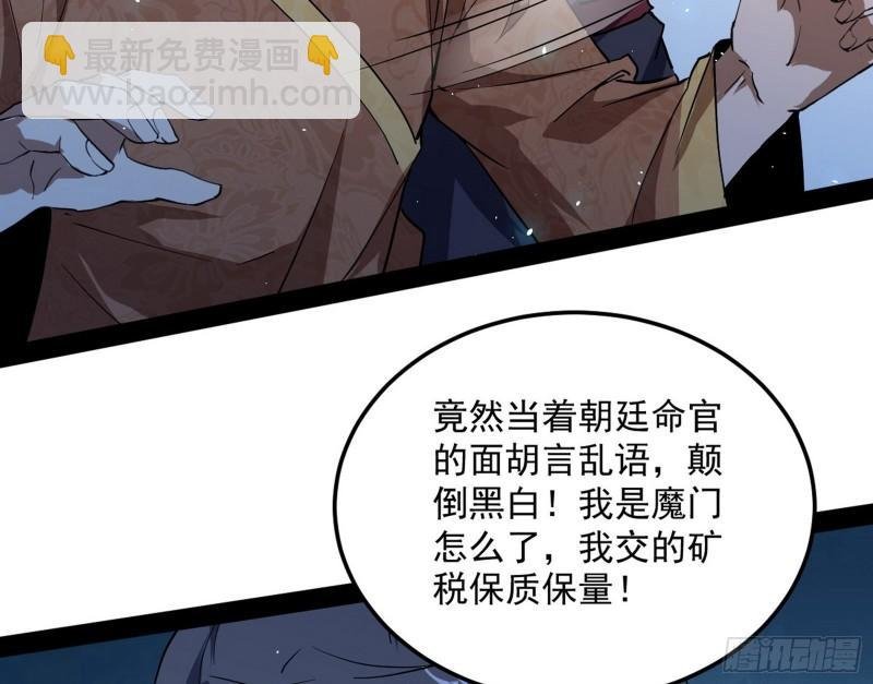 见真章