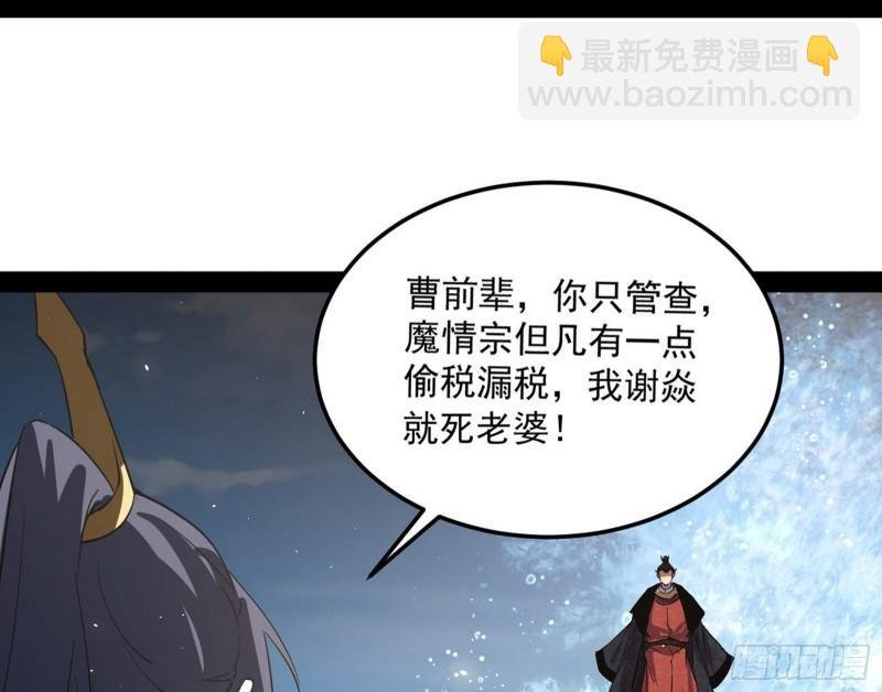 见真章