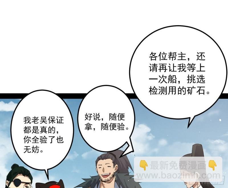 见真章