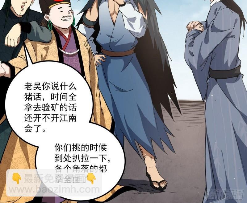 见真章