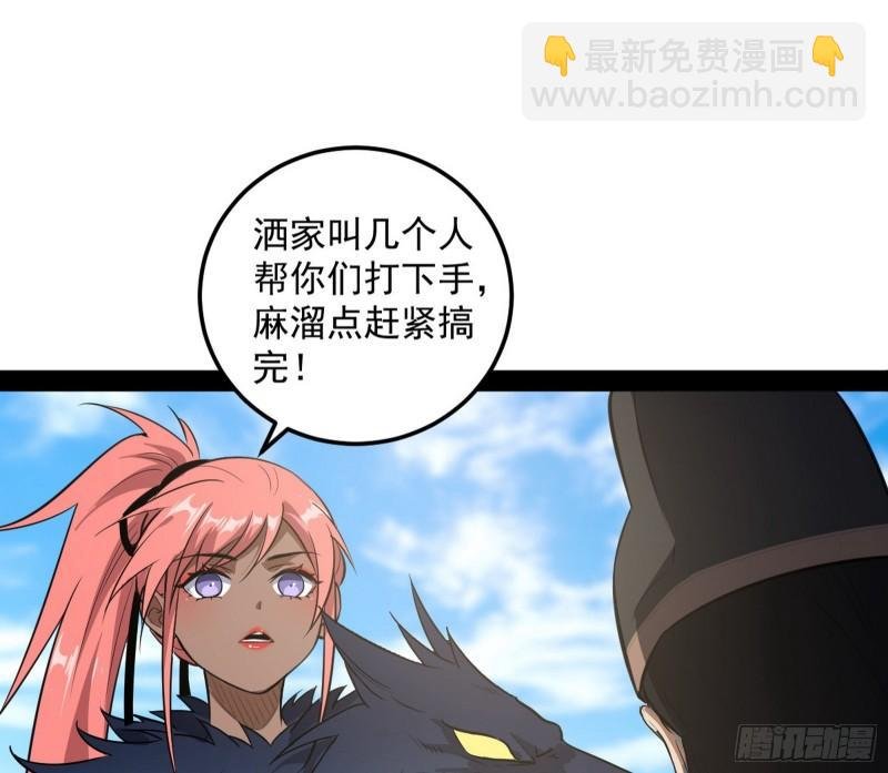 见真章