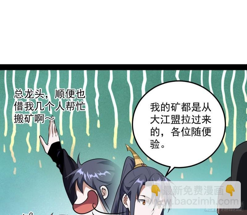 见真章