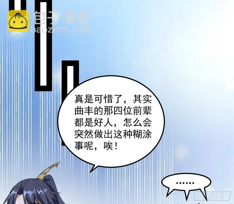 见真章
