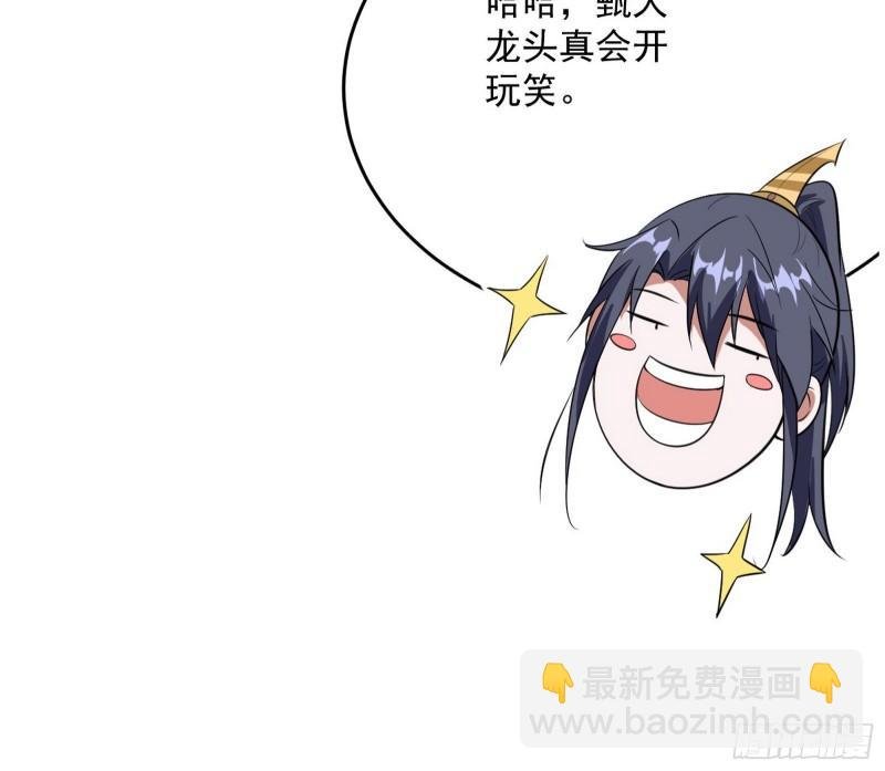 见真章