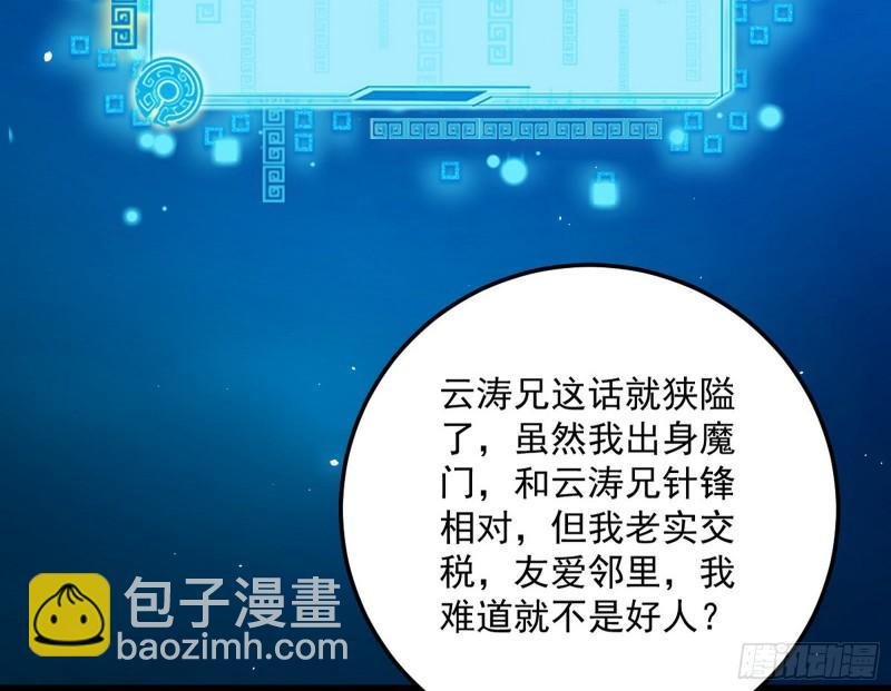 见真章