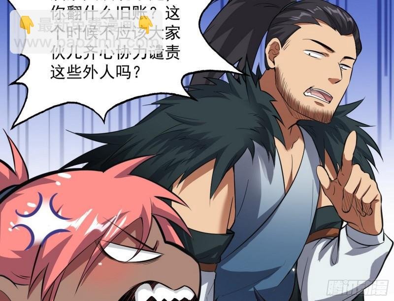 见真章