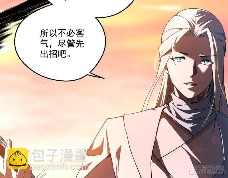 谢焱VS姬云涛