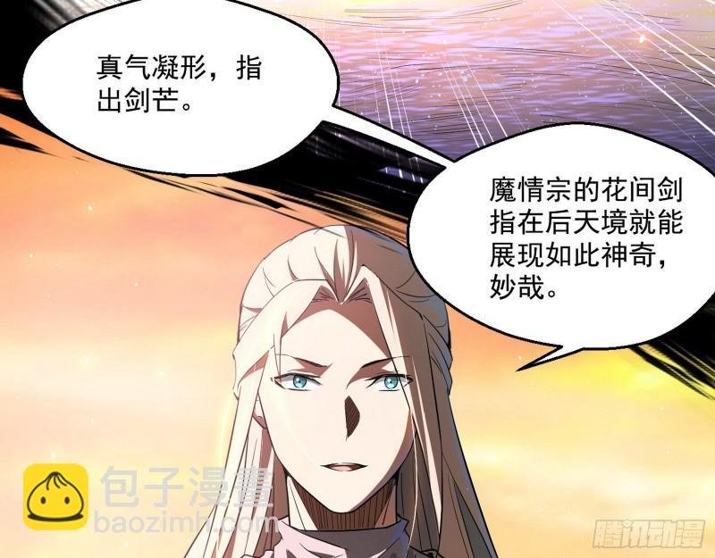 谢焱VS姬云涛