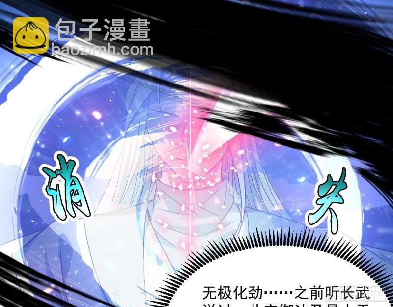 谢焱VS姬云涛