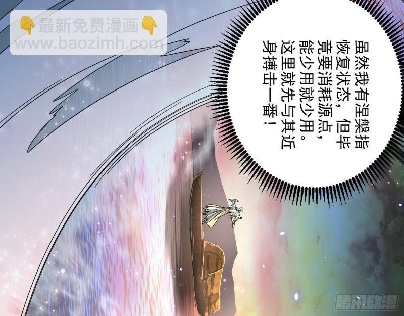 谢焱VS姬云涛