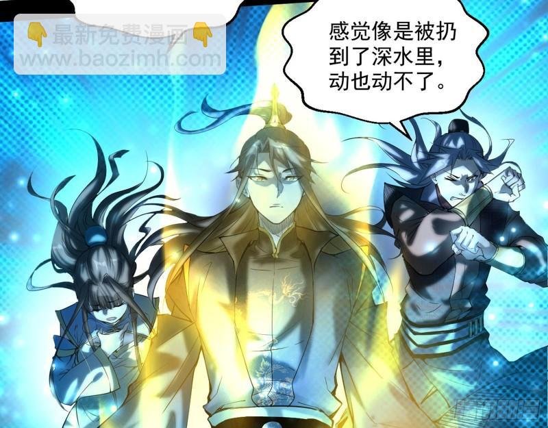 我的老婆是先天