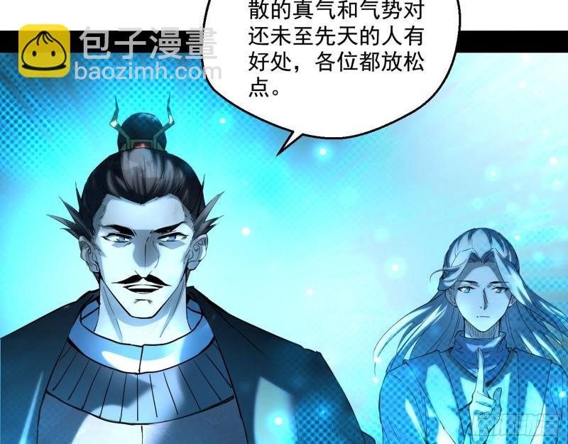 我的老婆是先天