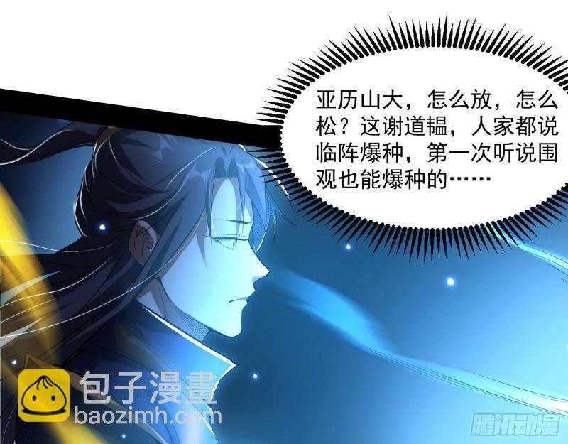 我的老婆是先天