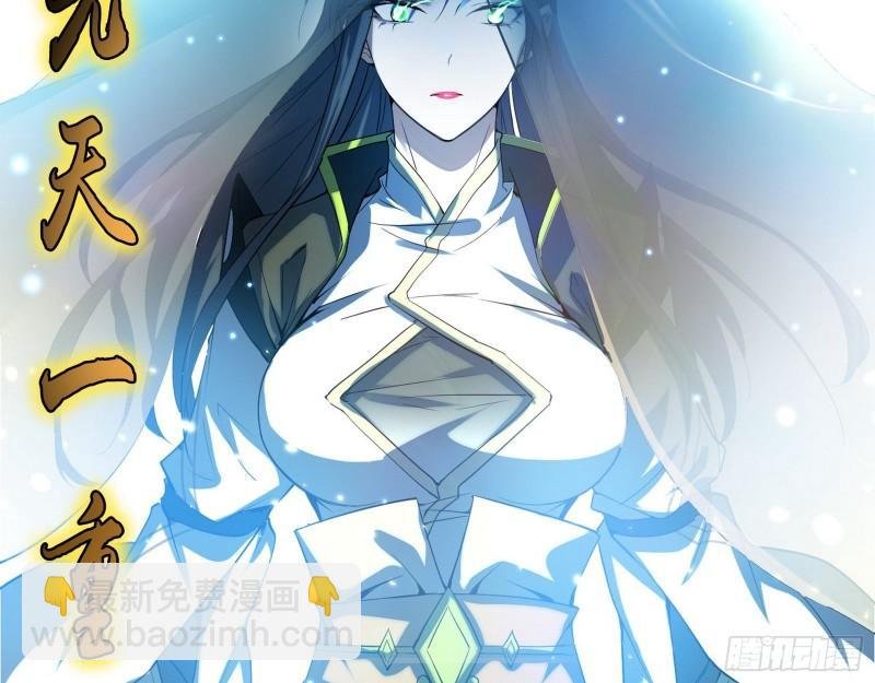 我的老婆是先天