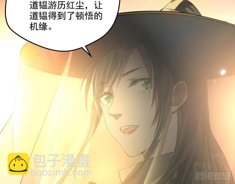 我的老婆是先天