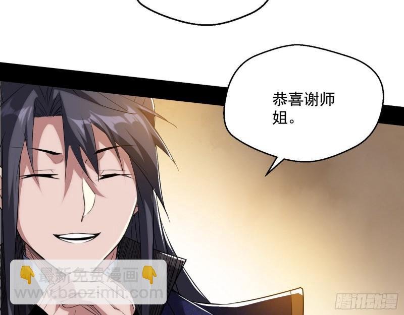 我的老婆是先天