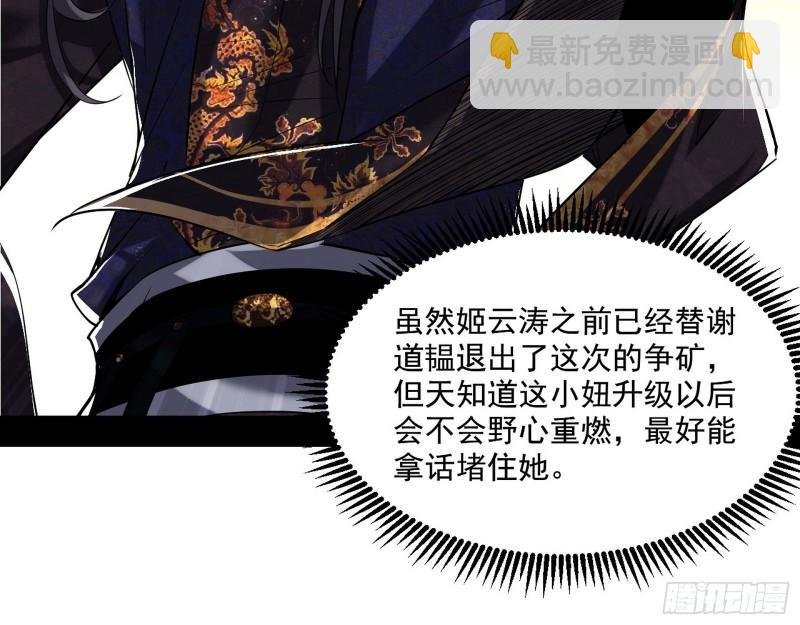 我的老婆是先天
