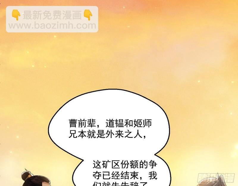 我的老婆是先天