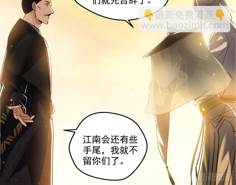 我的老婆是先天