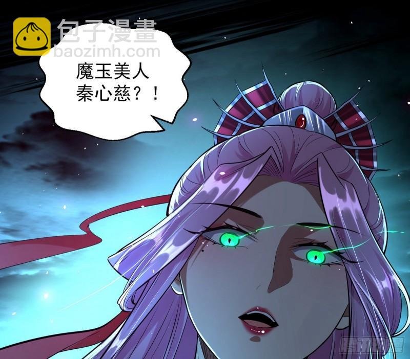 我的老婆是先天