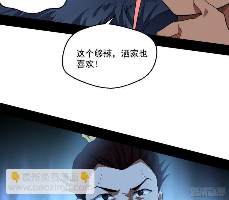 我的老婆是先天