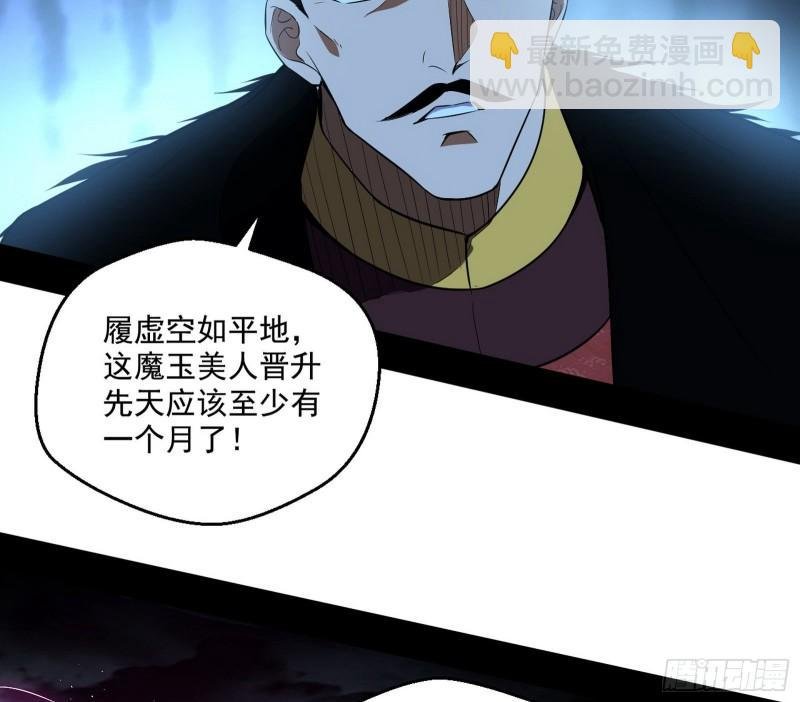 我的老婆是先天