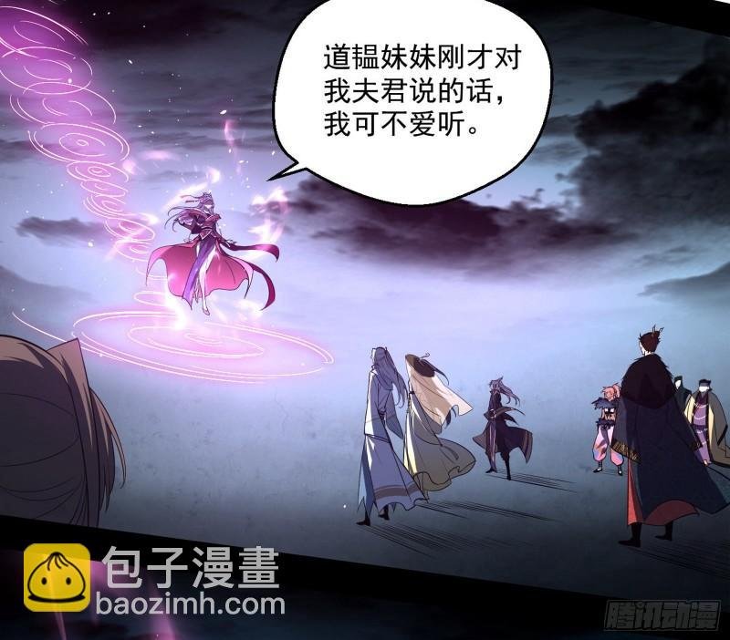 我的老婆是先天