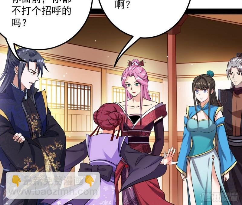 秦妖女情挑鬼娇娘