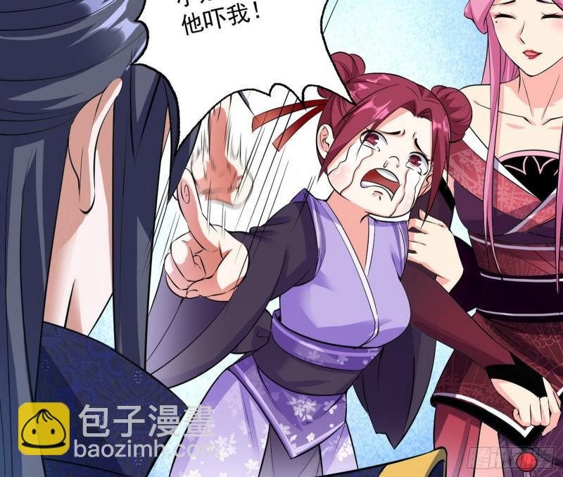 秦妖女情挑鬼娇娘