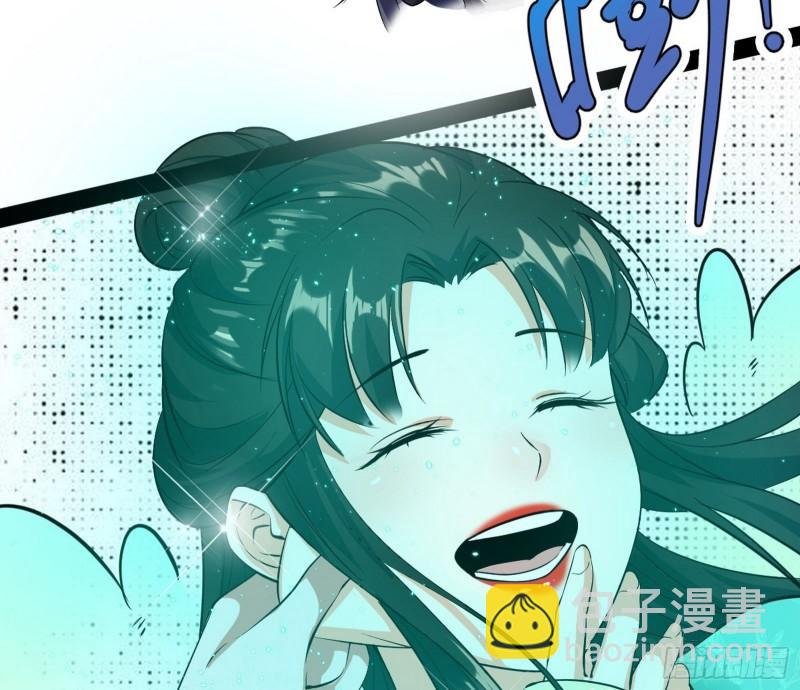 秦妖女情挑鬼娇娘