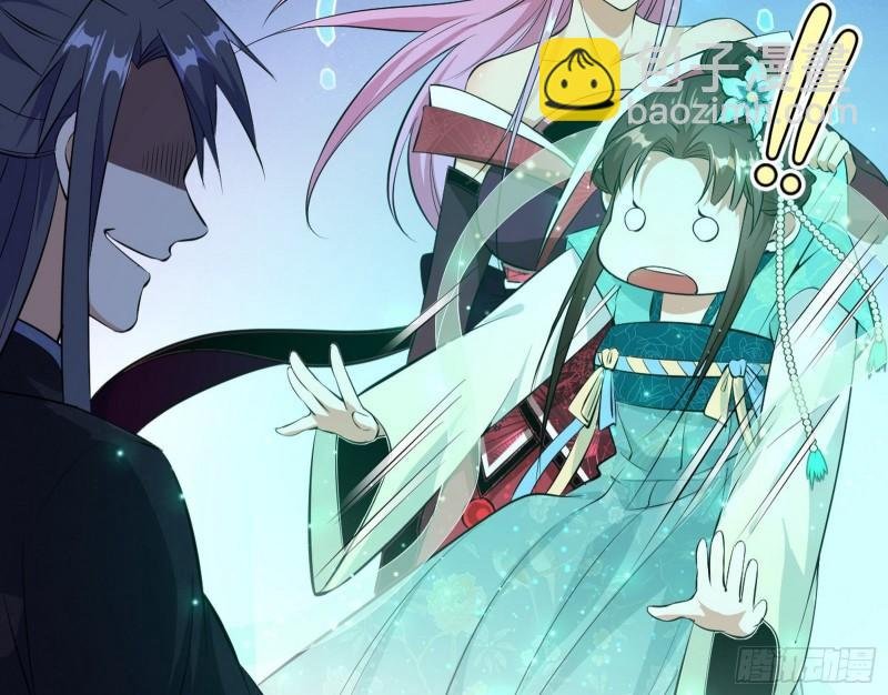 秦妖女情挑鬼娇娘