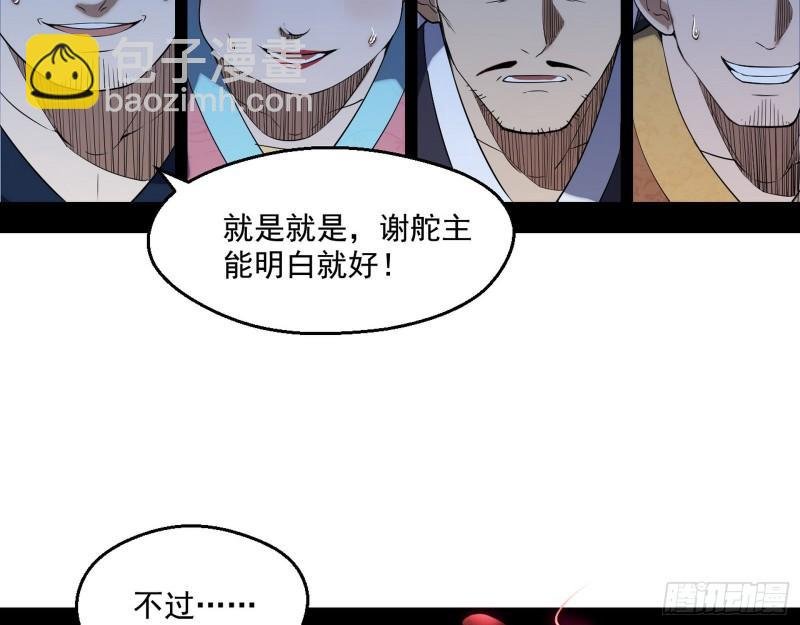 世界辣么大