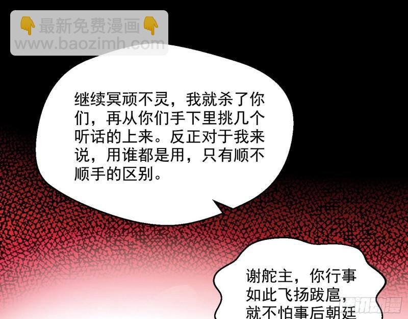 世界辣么大
