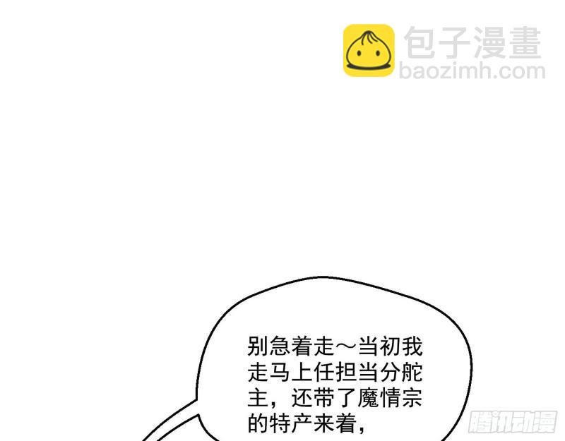 世界辣么大