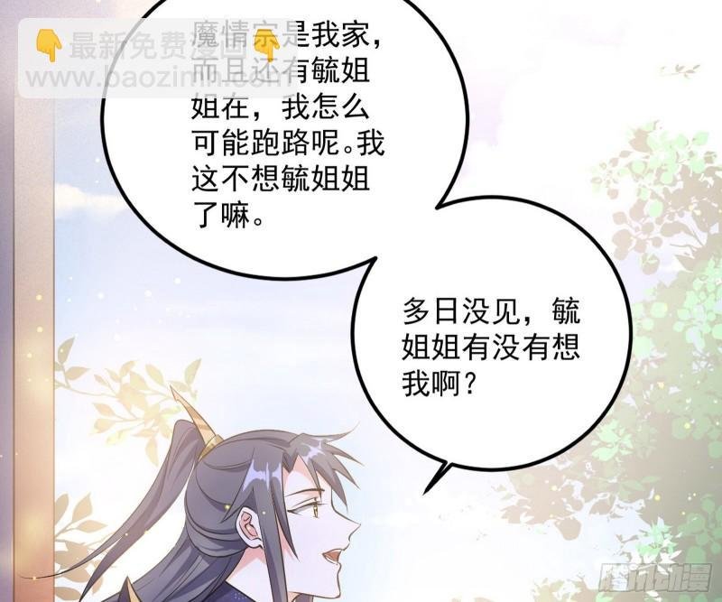 惊虹遁和无字经