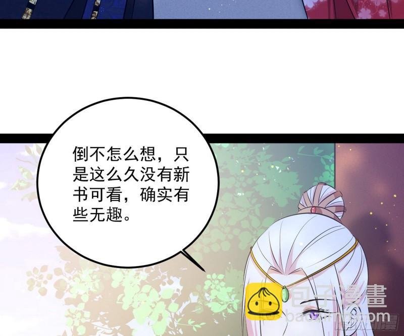 惊虹遁和无字经