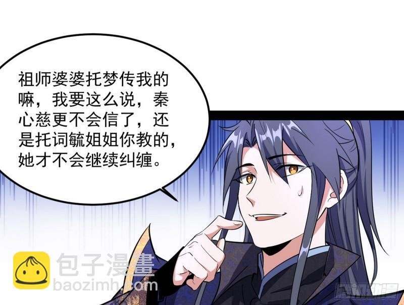 惊虹遁和无字经
