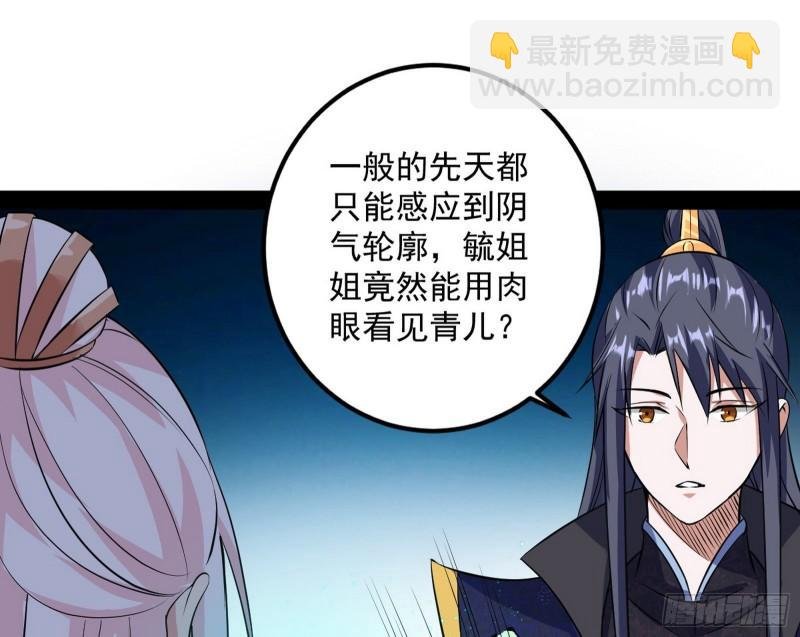 惊虹遁和无字经