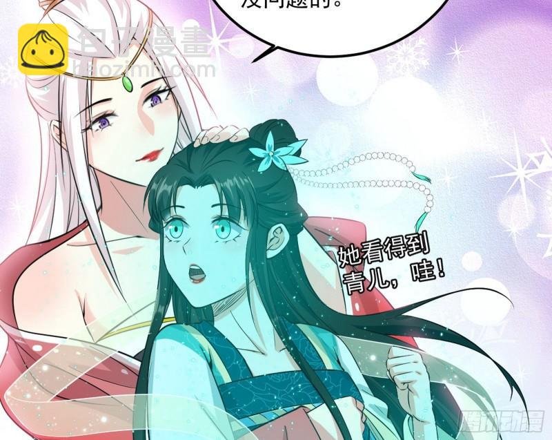惊虹遁和无字经