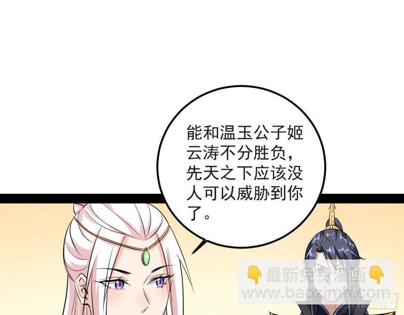 惊虹遁和无字经