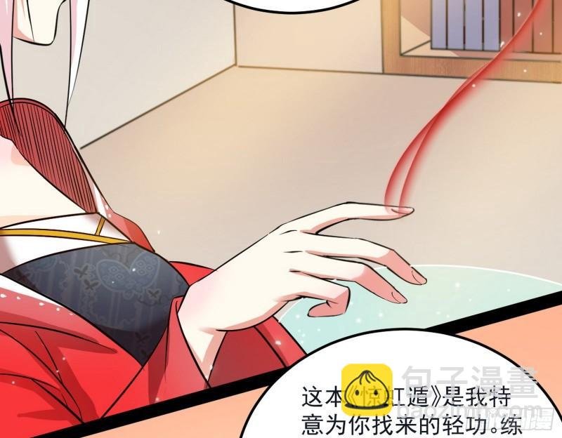 惊虹遁和无字经