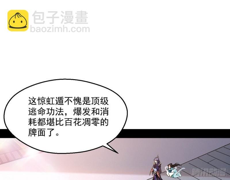 不速之客