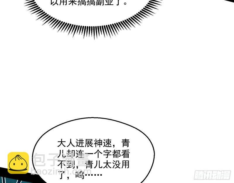 不速之客