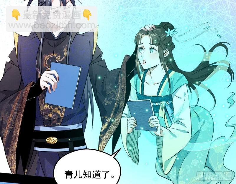 不速之客