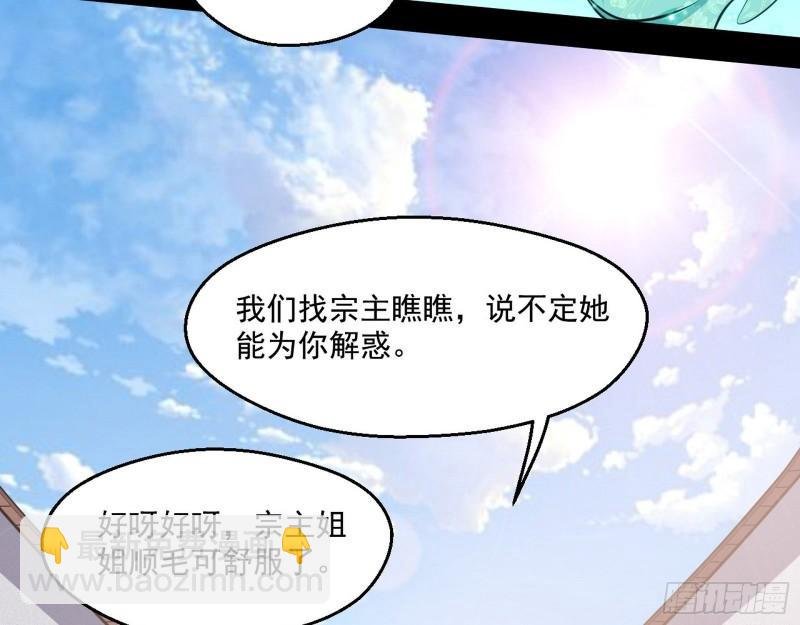 不速之客